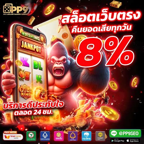 zeegame bio|Zeegame2 ยูสเดียว เล่นสล็อต บาคาร่า ได้ทุกค่าย ไม่ต้องโยกเงิน.